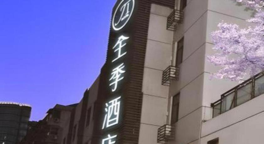 Ji Hotel Hangzhou Xihu Fengqi Road Εξωτερικό φωτογραφία